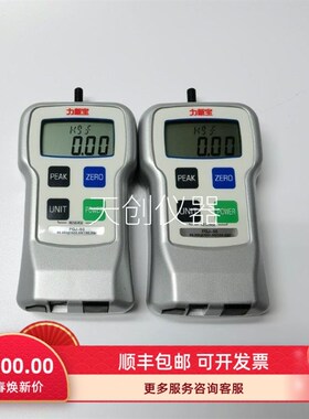 日本力新宝FGJ-1 FGJ-2 FGJ-5 FGJ-10 FGJ-20 FGJ-50数显测力仪