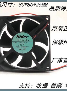 原装 Nidec BETASL D08A-24TU 06 24V 0.11A 8CM 8025 变频器风扇