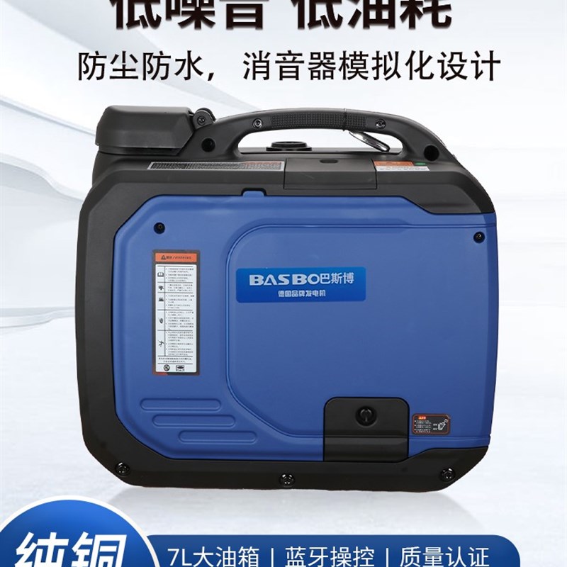 爆款24v驻车发电机货车空调自动启动智能静音三木大功率24v汽油机