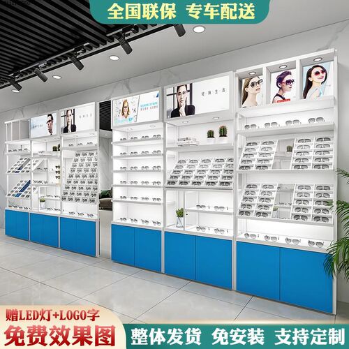 玻璃陈列柜柜展示柜展示柜眼镜太阳镜多层高柜墨镜货架眼镜店边柜