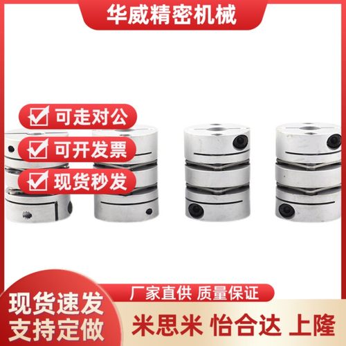 C-S4CPW55 21/46/28 3-4-5--8-9-105-161-12-14/1 米思米型HPF联