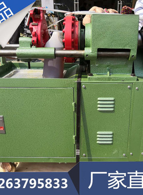 LT-45三速圆钢套丝机 预埋螺栓套丝机 电动钢结构螺栓套丝机