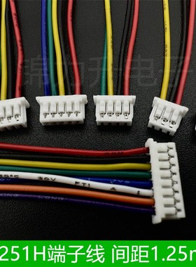 A1251H-单头/双头2P3P4P5P6P7P8P10P插头端子线连接线1.25mm间距