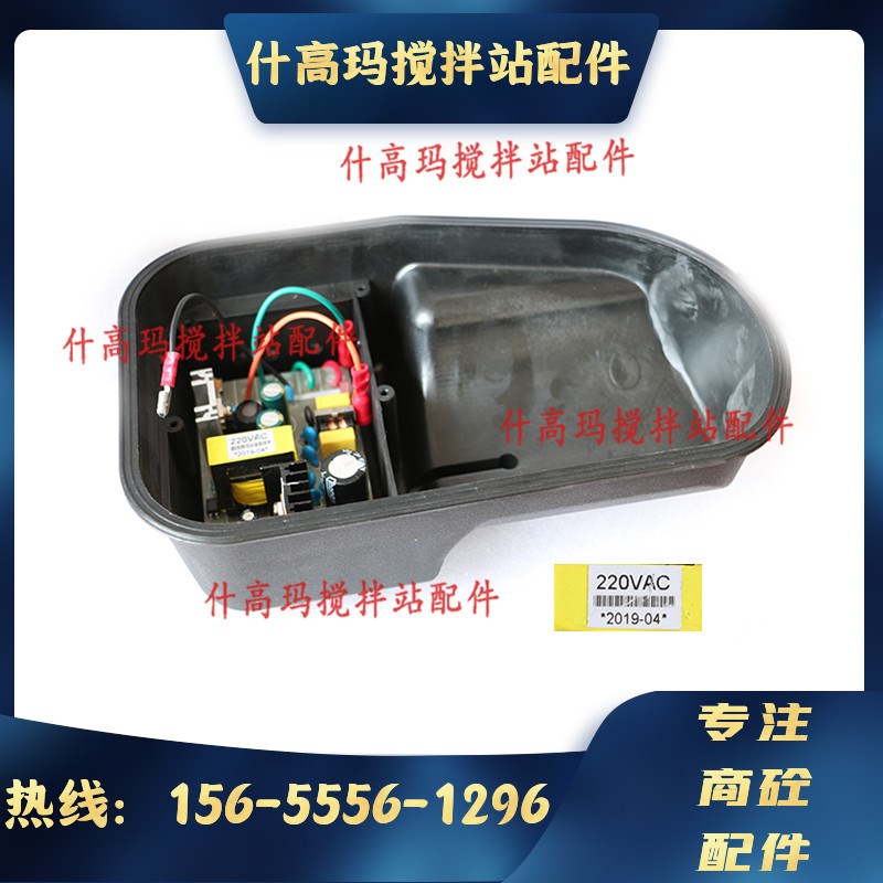 方圆/南方路机/米科思润滑油泵电路板浓油泵优科YOKE黄油泵线路板