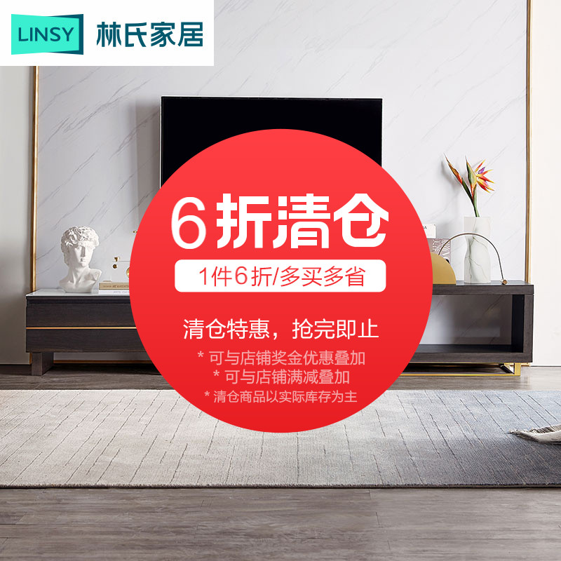 林氏木业茶几客厅家用小户型可伸缩电视柜组合北欧简约