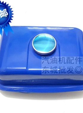 汽油发动机配件 MZ175 MZ360 166F YP30G 油箱 166水泵油箱