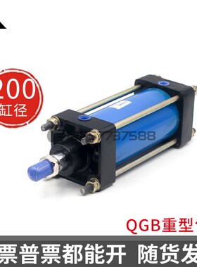 重型铁气缸 QGB/QGA/QGBZ/QGS/QGBII/QGAII 320x100x300x400x500