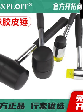 橡胶皮锤拍地砖锤子工具小贴安装锤地砖大号拍打板瓷砖专用塑料锤