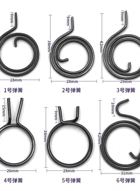 门锁弹簧门锁弹彉门锁回位簧防盗门复位扭簧绣钢大门锁具配件门锁