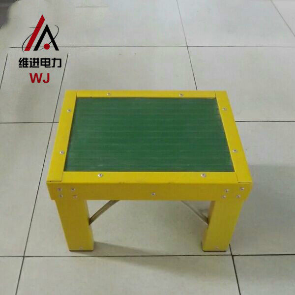 维进 正品高压绝缘凳 电力绝缘台 绝缘凳 玻璃钢高低凳 玻璃钢凳,工业油品/胶粘/化学/实验室用品,马弗炉/电阻炉/实验炉,淘宝优惠券,粉丝福利购,淘宝优惠卷