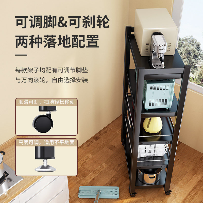 抽拉式厨房置物架落地多层家用z放烤箱微波炉架子抽屉式收纳储物