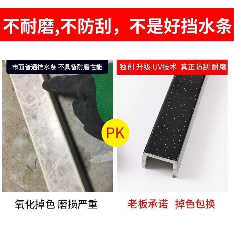 淋浴基石浴室挡水条PVC仿大理石淋浴房石基卫生T间防水一字型隔断