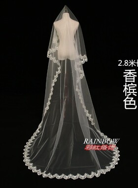 头纱香槟色/乳白色蕾丝花边头纱婚纱新款韩式长拖尾新娘结婚头纱