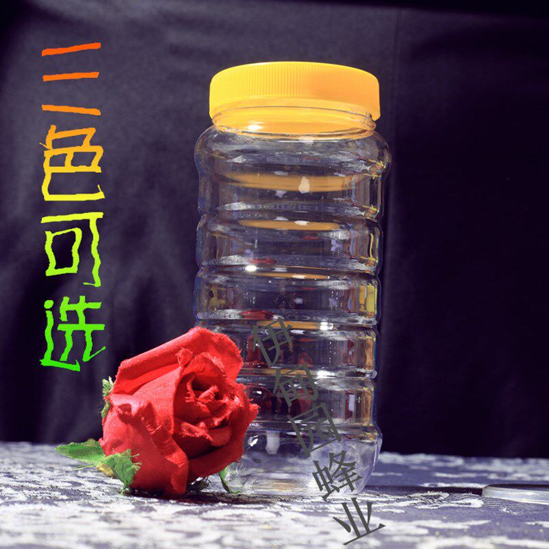 蜂蜜瓶塑料瓶500g100s0g1斤2斤3斤5斤包装透明食品罐子密封罐