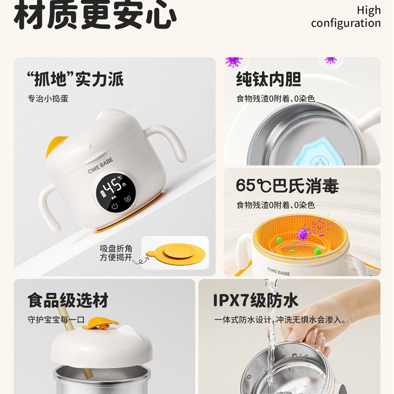 智能恒温碗纯钛内胆免注水婴儿保温餐盘宝N宝儿童外出专用辅食碗