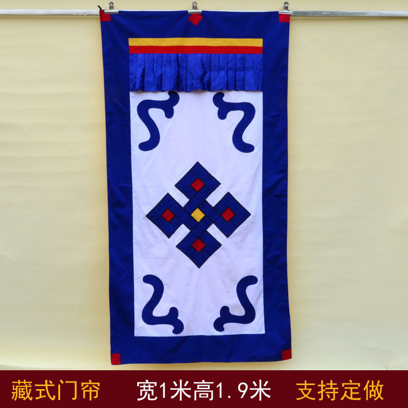 藏式门帘 西藏民族风居家酒店装饰 手工拼花O加厚吉祥结门帘隔断