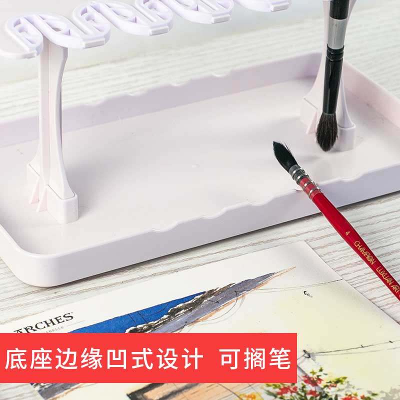 获多福水彩c笔架毛笔水彩笔晾笔架收纳桌面摆件卡式大小孔画笔架