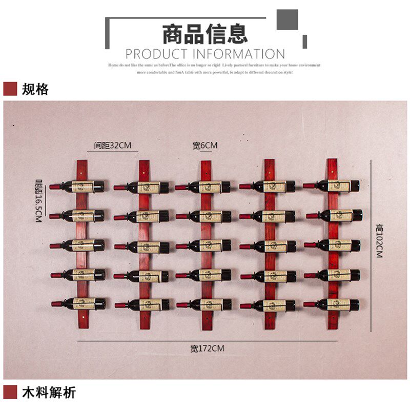 实木酒架酒柜壁挂酒架悬w挂酒柜吧台壁挂式红酒架葡萄酒架