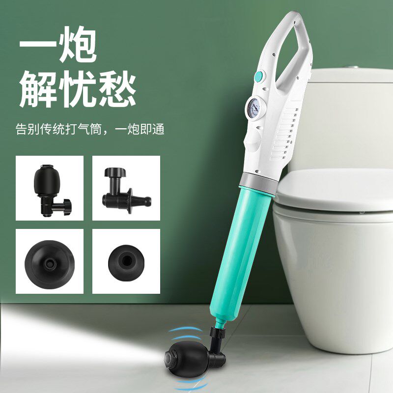 马桶疏通器一炮通新款电动捅下水管道厕所座便地漏压吸气皮搋子
