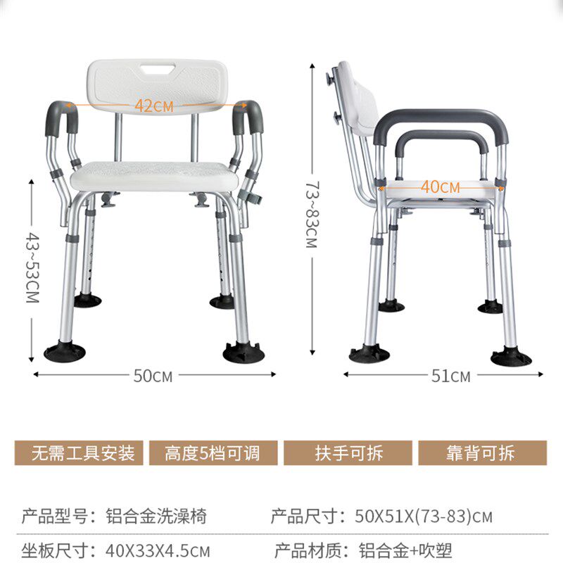 洗澡椅子老人专用沐浴p椅浴室防滑洗澡椅化妆室淋浴凳日式洗澡凳