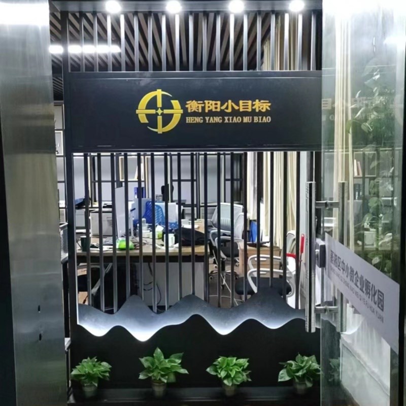公司logo办公室铁艺屏风简约客餐厅镂空L隔断可移动前台背景形象