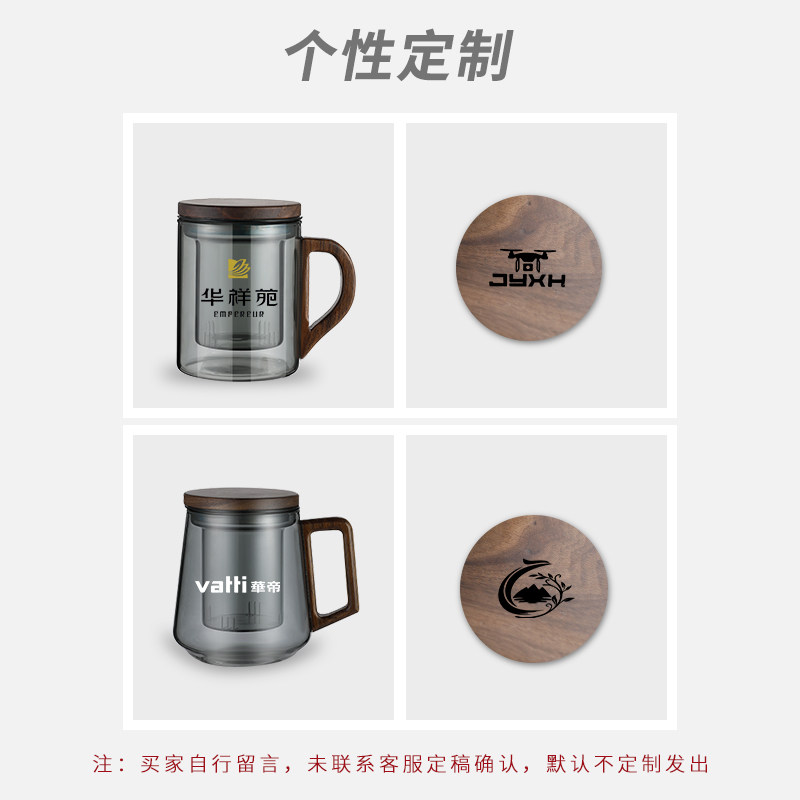 日式泡茶杯茶水分离个人x玻璃水杯男士办公室茶道喝茶杯子
