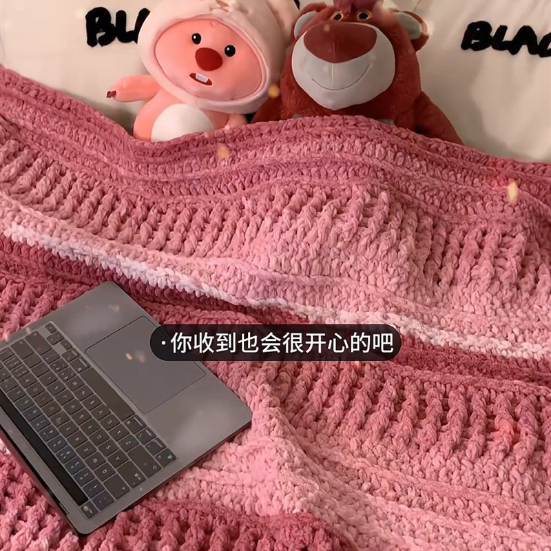 手工diy创意编织围巾毯子球球盖毯彩色休闲毯生日礼物送女生男生