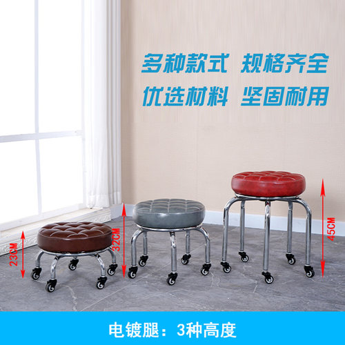 万向轮滑矮凳美缝凳子带轮凳美甲修脚擦地圆凳儿童带娃Z学步小凳