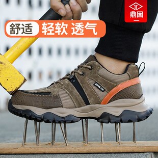 子工地钢头老保透气夏季 男g士防砸防刺穿轻便工作鞋 防 男款 劳保鞋
