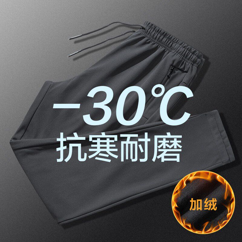 户外冲锋裤男女防风防水透气加绒加厚H保暖冬季大码抓绒软壳登山