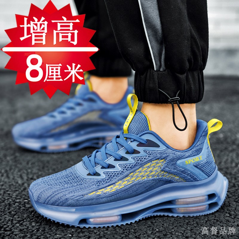 夏季透气内增高男鞋8cm飞织网面运动鞋男K士增高休闲鞋户外跑步鞋