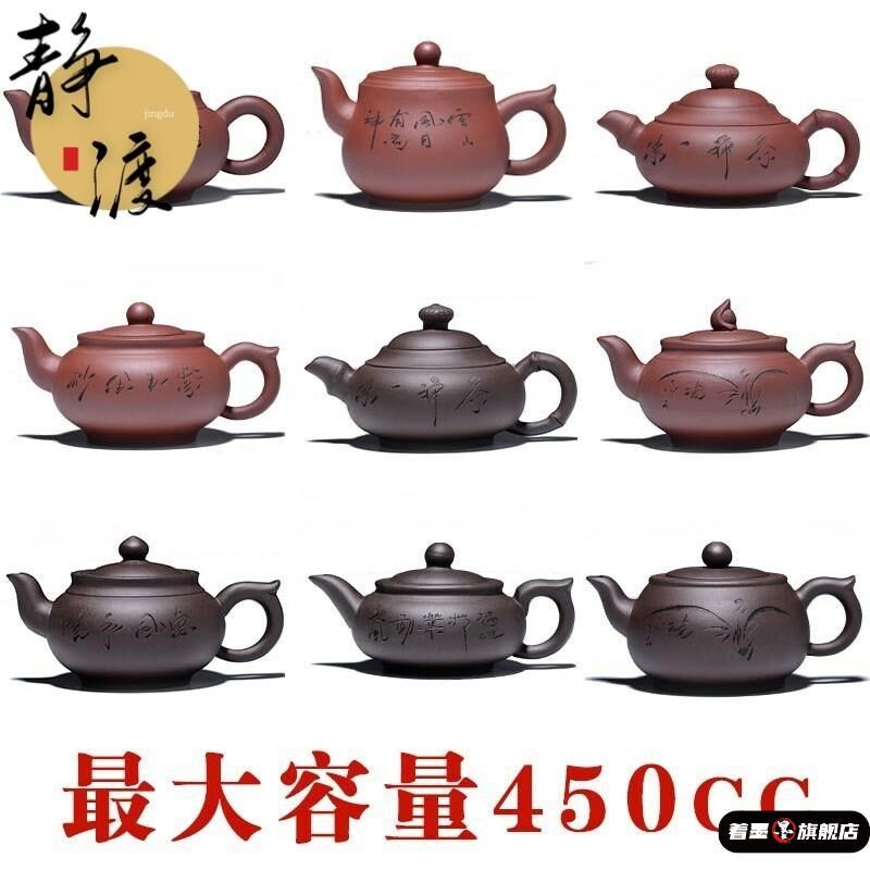 紫砂壶紫泥大容量大茶壶茶具泡茶壶茶馆Q手把壶礼品茶具。