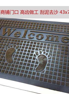 门口地垫刮泥橡胶进门商用地毯可冲洗PHVC耐磨垫子方形垫蹭土门垫