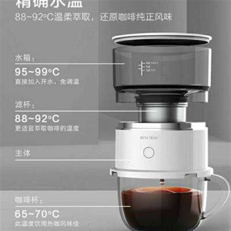 咖啡机家用小型器便携式冲壶冲美式迷你手全自动办R公室滴漏咖啡w