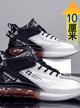 冬季内增高男鞋10cm网面运w动鞋男内增高鞋8cm韩版休闲鞋增高板鞋