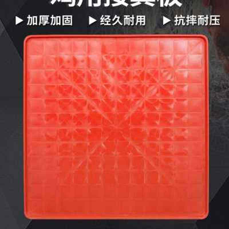 盘鸡用接粪板塑料托盘鸡笼粪板养鸡E场鸡舍接粪盘W接粪托漏粪盘