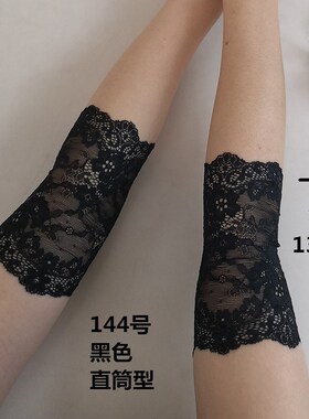 夏季空调间保暖蕾丝手肘套遮疤手臂套护肘护臂防晒手套女士手袖套