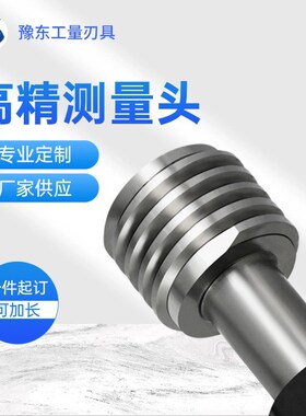 6H螺纹塞规通止规检具公制内螺纹细牙量规m18-m10L0*2-m56*2m34*2