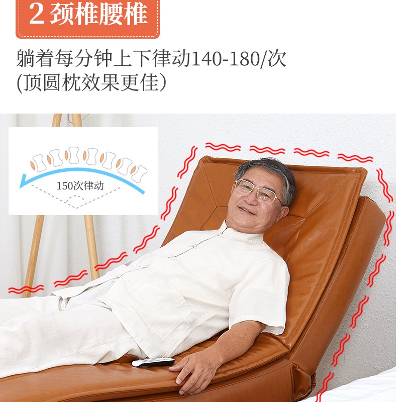 律动梦仓电动摇床椅n睡眠沙发躺椅大人午休睡椅老人按摩逍遥振动