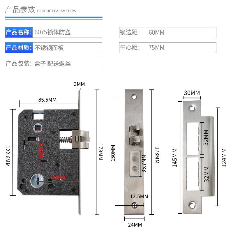 欧式实木门锁家用l别墅按压机械锁小区自建房入户门锁子母门会议