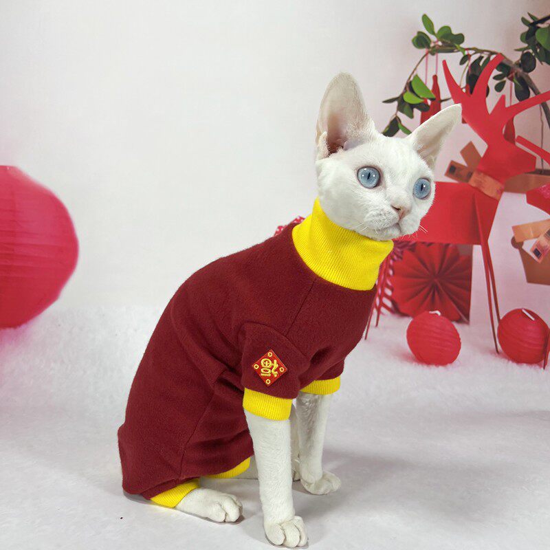 新年斯芬克斯无毛猫衣服冬德文衣服保暖纯棉加厚高领撞色四脚护肚