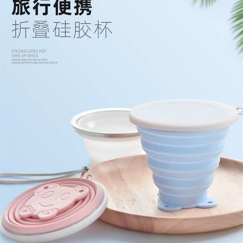 旅行洗漱口杯可携式户外可折叠水杯简约创意伸缩迷你矽胶漱口杯子