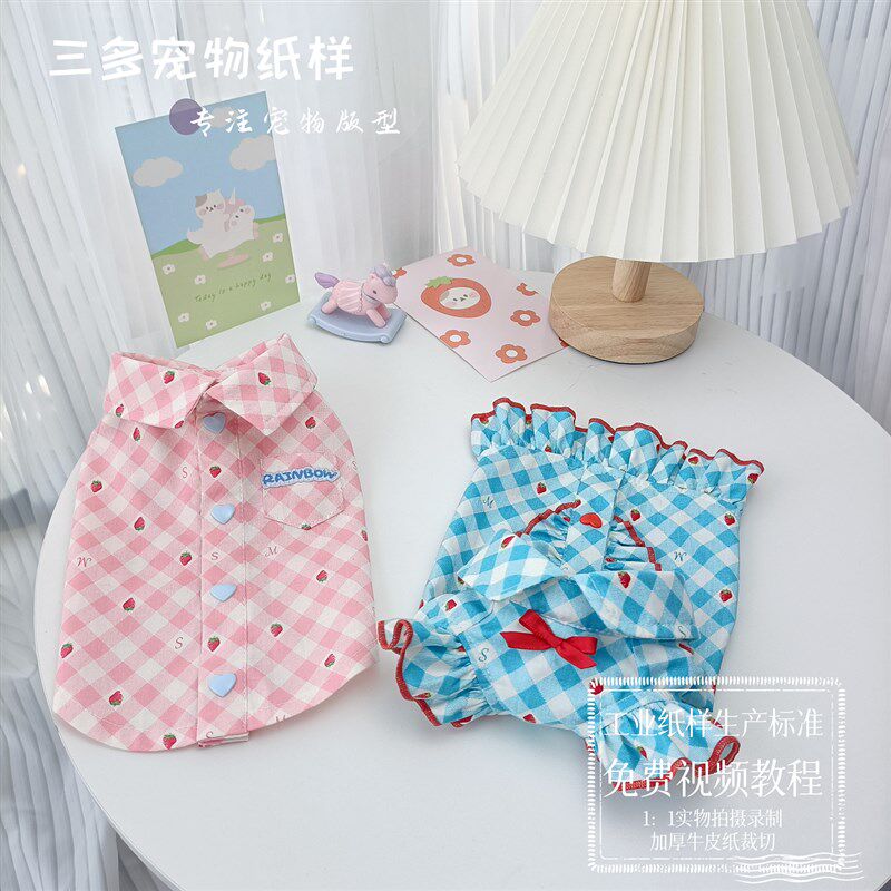 狗猫宠物飞袖衣服图纸无袖衬衫纸样背开扣短袖大小型犬衣服模板
