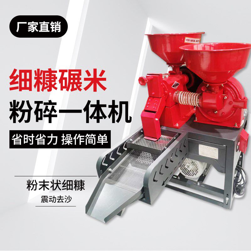 细糠碾米机打米机小n型家用精米剥谷机新款商用水稻脱皮去壳机