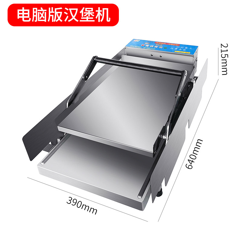 双层烤包机商用全自动汉堡炉烘包机F加热汉堡烤汉堡机汉堡店设备