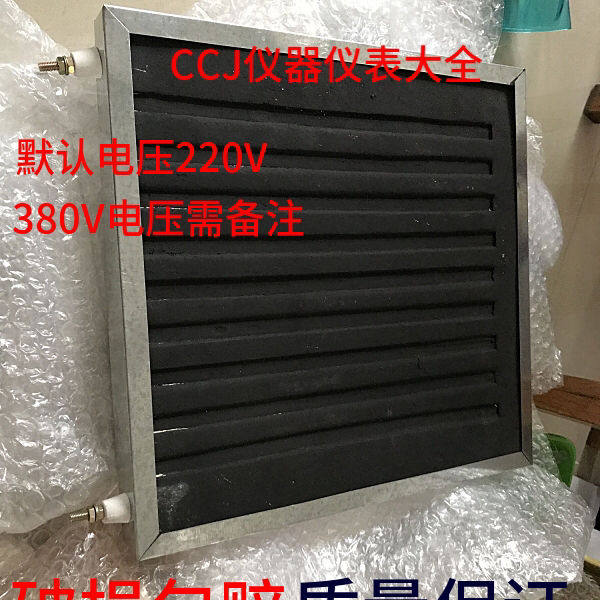封闭碳化硅暗丝电炉板电炉盘耐火发热盘电L炉丝加热板块长方型发g