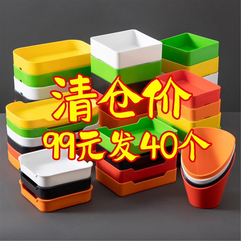 串串香盘子商用火锅店配菜碟子密胺餐具自L助火锅盘子选菜展示托