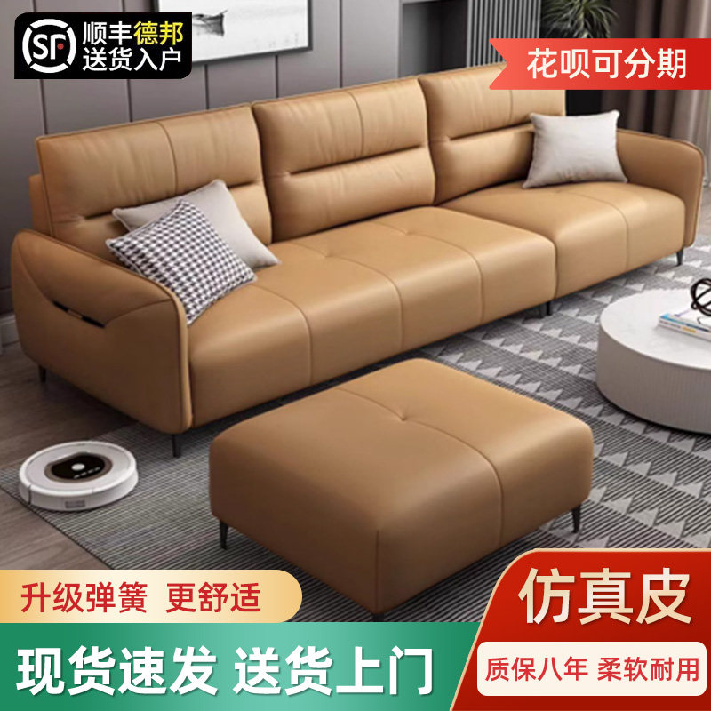 小户型客厅科技布j艺沙发三人贵妃位意式简约现代公寓直排弹簧沙