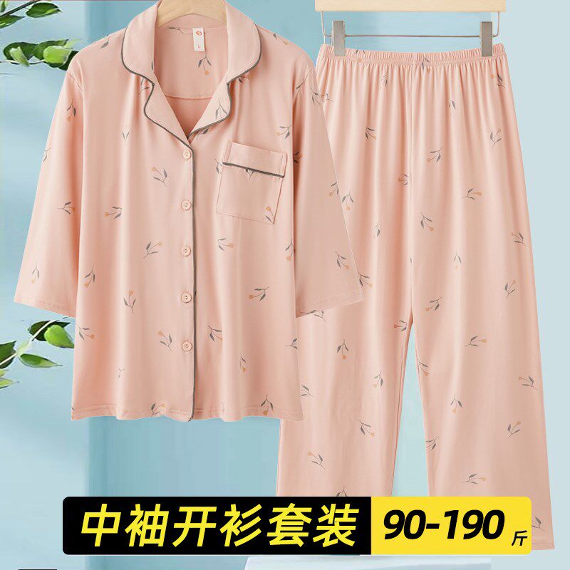妈妈睡衣女七分袖长裤纯棉夏季短袖春秋款中年中老年人奶奶装长袖