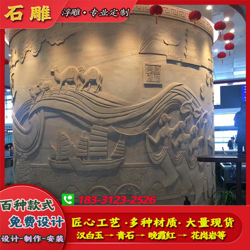 大型石雕浮雕定制石材壁画汉白玉青石G庭院别墅外墙装饰中式影壁